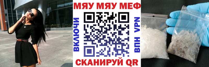 Продажа наркотиков Снежинск КОКАИН  Метамфетамин  A-PVP  Гашиш  Меф 
