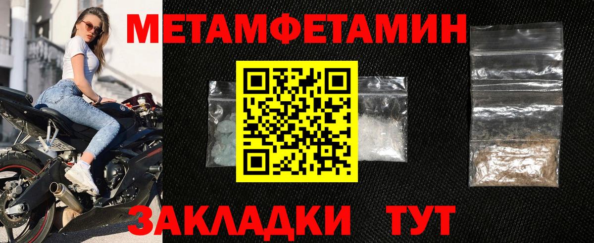 Снежинск  Амфетамин  Вход с VPN  Амфетамин 98% 