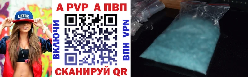 A PVP крисы CK  Снежинск 