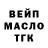 Кодеин Purple Drank Albena Velitchkova