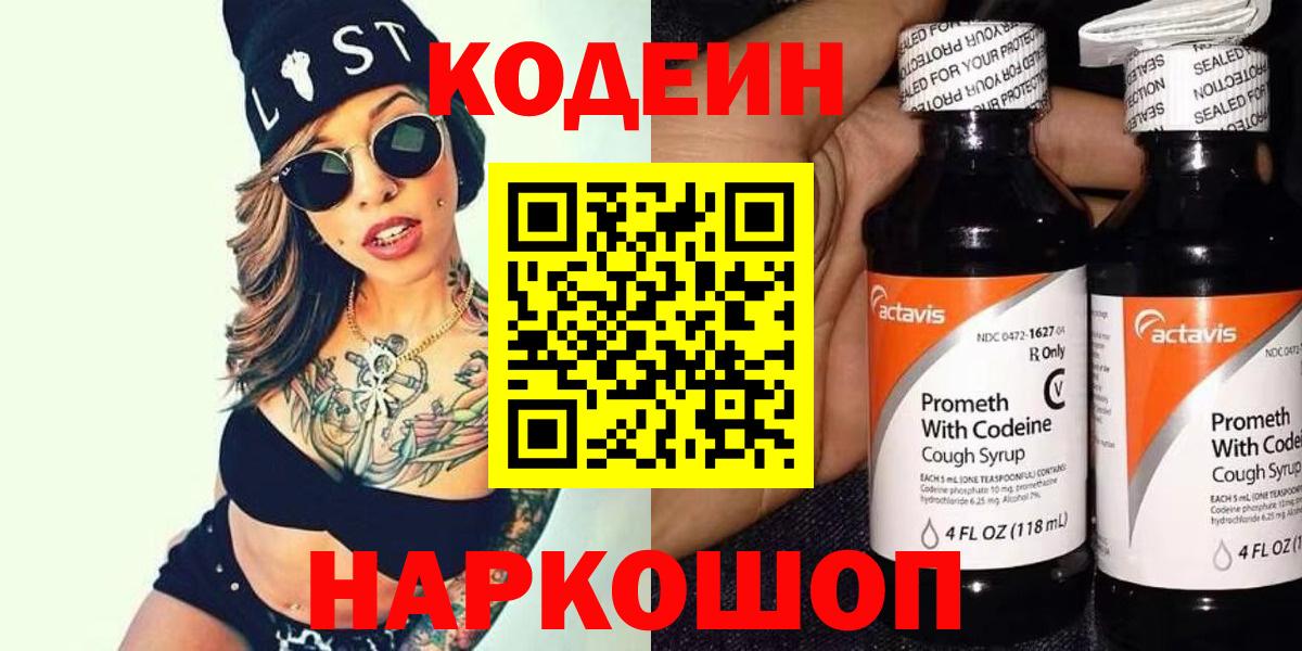Канабис Снежинск