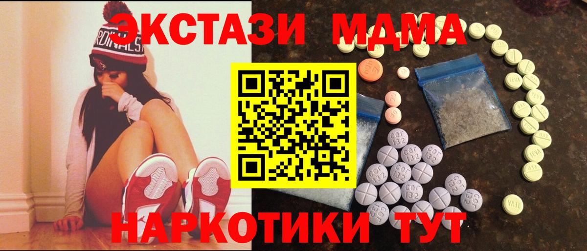 Экстази louis Vuitton  ЭКСТАЗИ Punisher  Снежинск  Вход с VPN 