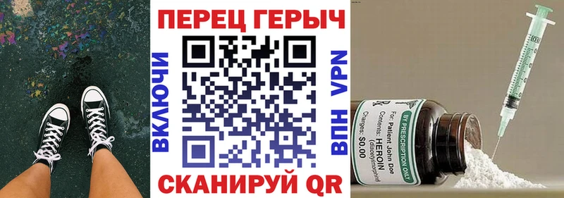 ГЕРОИН герыч  Снежинск 