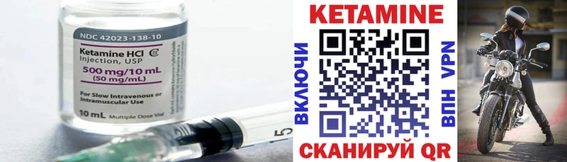 Кетамин VHQ  hydra как зайти  Снежинск 