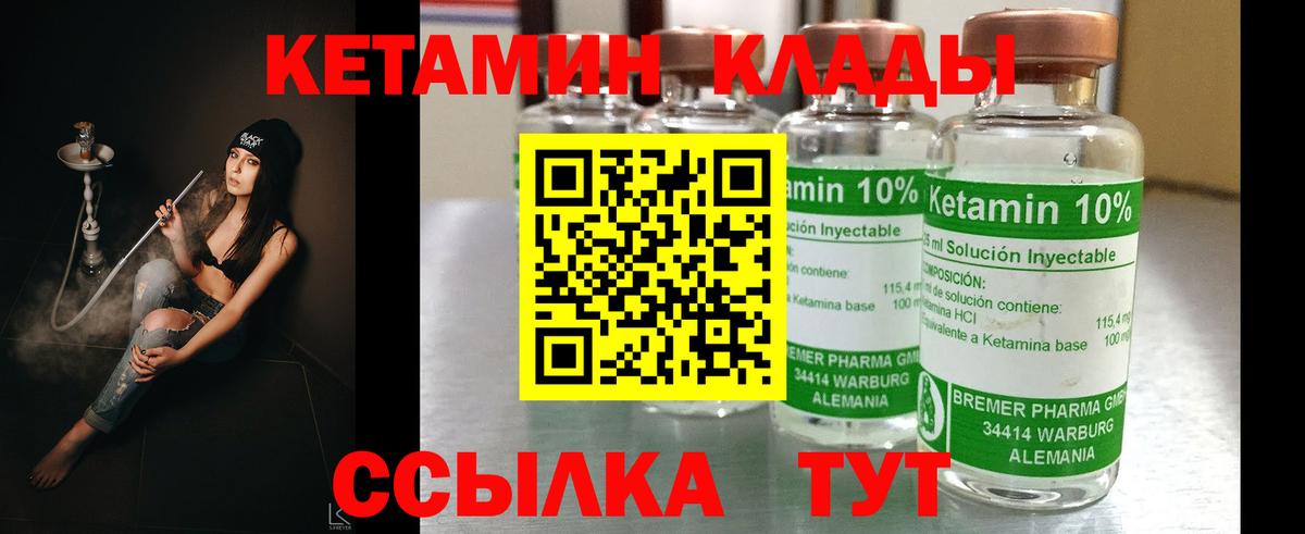 КОКАИН  МЕФ кристаллы  МАРИХУАНА  Наркошоп  Снежинск  ГАШИШ  Бошки Шишки  Вход с VPN  COCAIN 