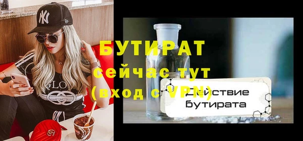 мефедрон Осинники