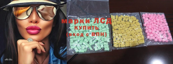 мефедрон Осинники