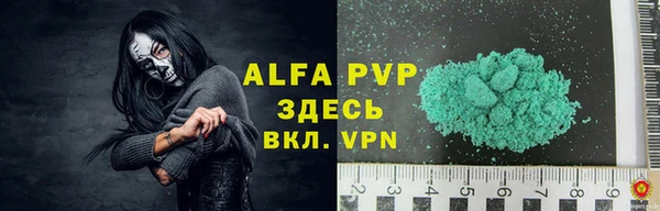 мефедрон Осинники