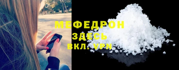 стаф Заволжск
