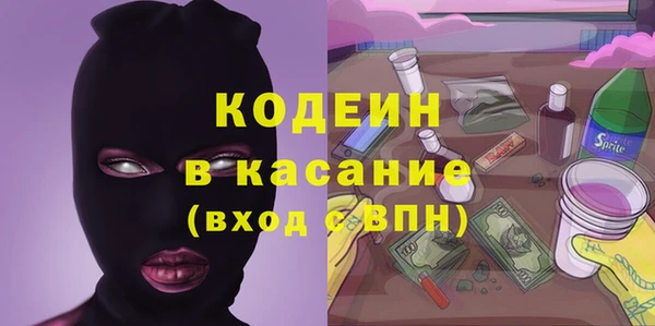 мефедрон Осинники