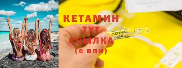 герыч Осташков