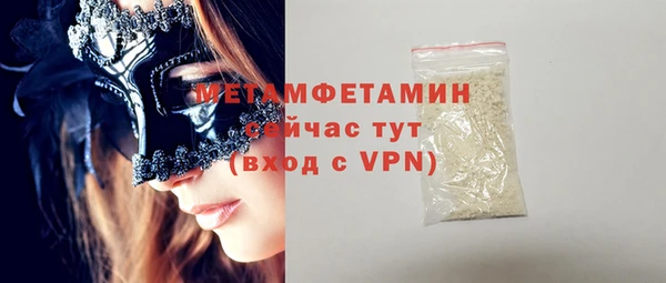 соль курить ск Лысково