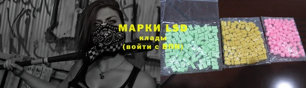 герыч Осташков