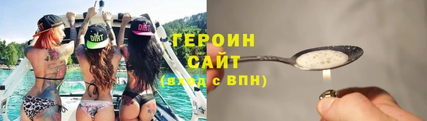 герыч Осташков