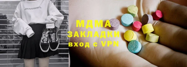 шишки Пестово