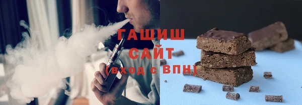 герыч Осташков