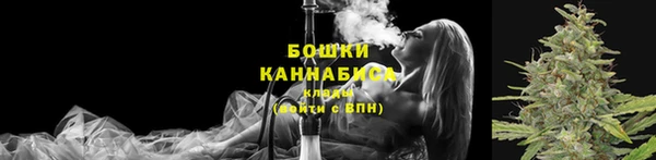 мефедрон Осинники