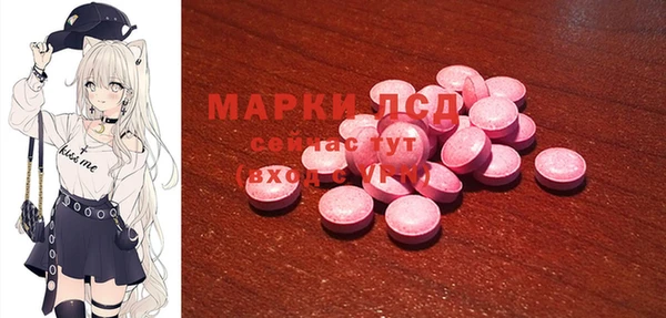 экстази Остров