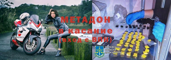 герыч Осташков