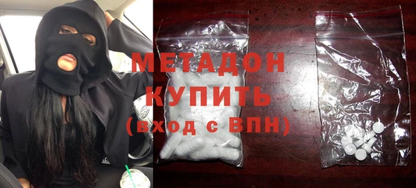 mdpv Луховицы
