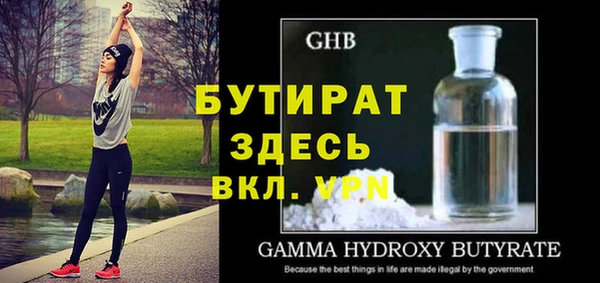 герыч Осташков