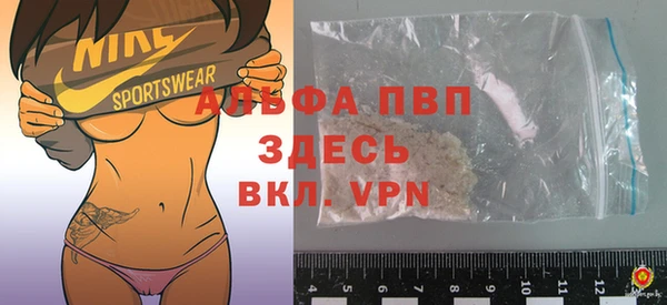 герыч Осташков