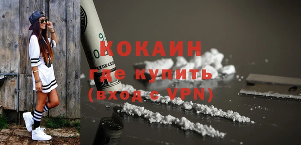 кокс Переславль-Залесский