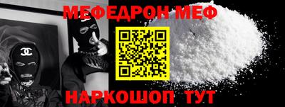 прущий лед Северобайкальск
