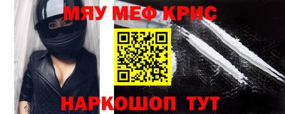 прущий лед Северобайкальск