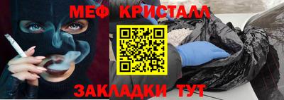 герыч Севастополь