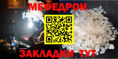 прущий лед Северобайкальск