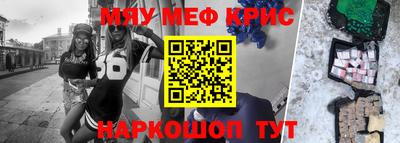 герыч Севастополь
