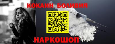 прущий лед Северобайкальск