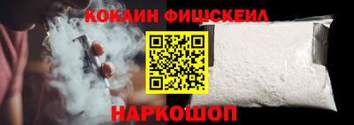 мефедрон Старая Купавна