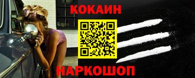 прущий лед Северобайкальск