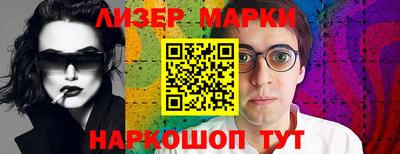 герыч Севастополь