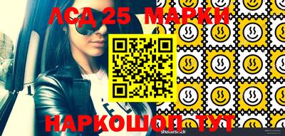 прущий лед Северобайкальск