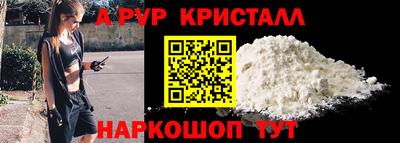 герыч Севастополь