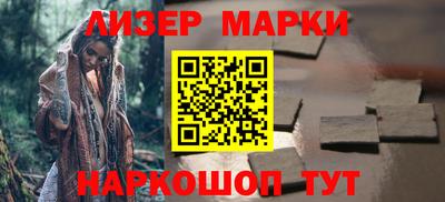 герыч Севастополь