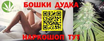 герыч Севастополь