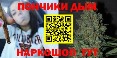 герыч Севастополь
