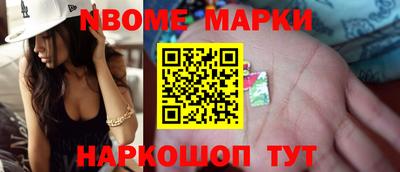 герыч Севастополь