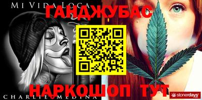 прущий лед Северобайкальск