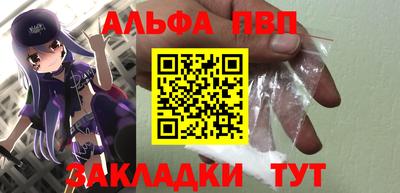 герыч Севастополь