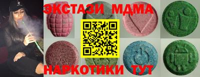 герыч Севастополь