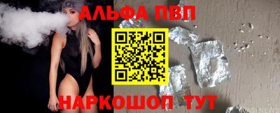таблы Свободный