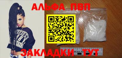 прущий лед Северобайкальск