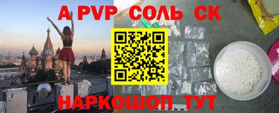 герыч Севастополь