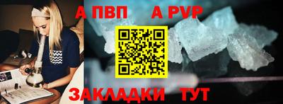 герыч Севастополь