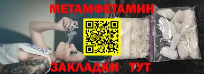 прущий лед Северобайкальск